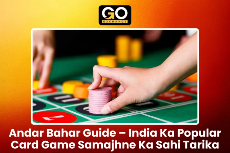 Andar Bahar Guide – India Ka Popular Card Game